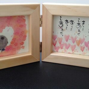 フォトフレーム