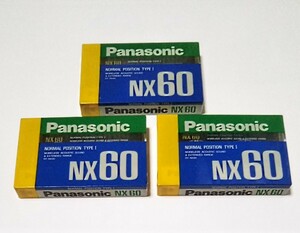 【新品訳ありカセットテープ】Panasonic 松下電器産業 ハイクオリティサウンド 高信頼性SC-Rメカニズム NX60 未開封品 3枚 希少 ☆☆☆