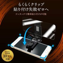 送料無料★OVER's ガラスザムライ iPhone15 Pro ガラスフィルム 全面保護 黒縁 硬度10H らくらくクリップ付_画像5