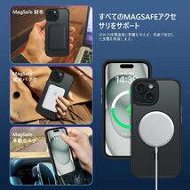 送料無料★iPhone 15 ケース MagSafe対応 半透明 TPU マット感 耐衝撃 ワイヤレス充電 (ブラック)_画像4