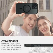 送料無料★iPhone 15 ケース MagSafe対応 半透明 TPU マット感 耐衝撃 ワイヤレス充電 (ブラック)_画像7