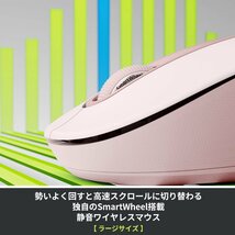 送料無料★ロジクール Signature M650LRO L ワイヤレスマウス 静音 Lサイズ (ローズ)_画像2