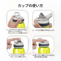 送料無料★AceCamp ストローボトル BPAフリー 女性向き スポーツ 水筒 (600ml グリーン)_画像5