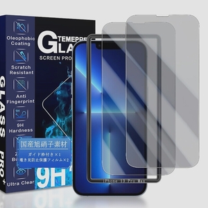 送料無料★JCJCLY iPhone 13 Pro Max 覗き見防止 ガラスフィルム 2枚強化ガラス ガイド枠付き