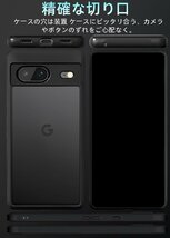 送料無料★ZXZone Pixel 8 ケース 半透明上品感 マット感 画面・レンズ保護 ワイヤレス充電対応 (ブラック)_画像8