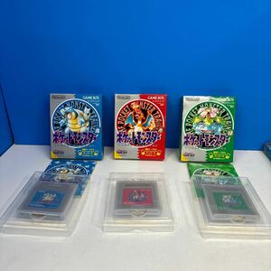 任天堂 ゲームボーイ ポケットモンスター 赤　緑　青　3本セット