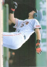 雑誌「週刊ベースボール」1994.8/8号★表紙：桑田真澄(巨人)の「投手革命」★石井浩郎(近鉄)/ゴジラ＆イチローの球宴/秋山幸二/仲田幸司★_画像9