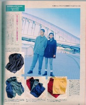 雑誌Hot-Dog PRESS/ホットドッグ・プレス No.297(1992.10/10号)★欲しい服、狙う服600点徹底チェックガイド/モデル：反町隆史&大沢たかお★_画像4