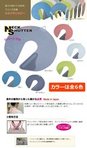 送料無料 竹家 ネックシャッター ライトグレー レギュラー NECK SHUTTER 日本製 散髪 バリカン 床屋 美容室 サロン専売品【TG】_画像5