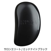 正規品 タングルティーザー サロンエリート ミッドナイトブラック ヘアブラシ TANGLE TEEZER ヘアケア ブラシ【TG】_画像2