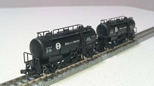.. atelier N gauge river . association Kawai taki1900taki91933 Hitachi cement (2 both set ) maintenance settled used junk .. packet 360 jpy shipping including in a package un- possible 
