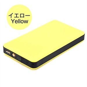 ジャンプスターター 12000mAh 12V 300A iphone ipad充電モバイルバッテリー 携帯充電器 緊急用LEDライト