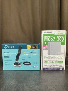 無線LANルーター Wi-Fiルーター ハイパワー デュアルハンド 無線LAN子機 ELECOM tp-link WRC-1167FS-W AC1900