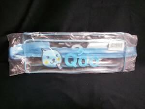 Qoo ビニールポーチ 水色