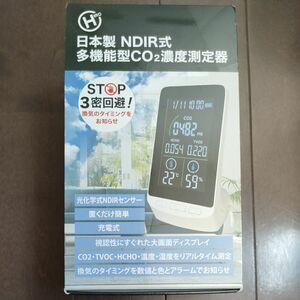 ★定価14800円★日本製 NDIR式 co2濃度測定器 二酸化炭素濃度測定器