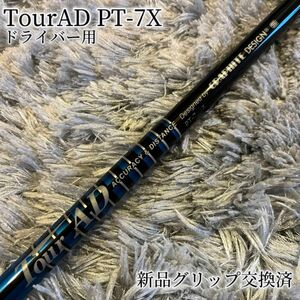 希少！TourAD PT-7X 最新テーラーメイド 1W ドライバー