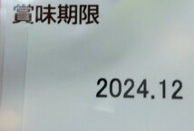 【ネコポス発送（送料無料）】〈説明文必読・同梱（おまとめ取引）不可〉 コーヒーチョコ玉 115g×２個_画像4