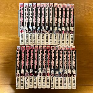 サムライソルジャー　1〜27巻　全巻　　（ヤングジャンプ・コミックス） 山本隆一郎／著