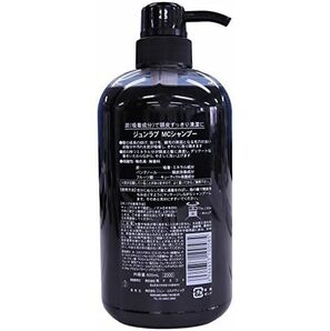 炭シャンプー 600ml ジュンコスメティックの画像2