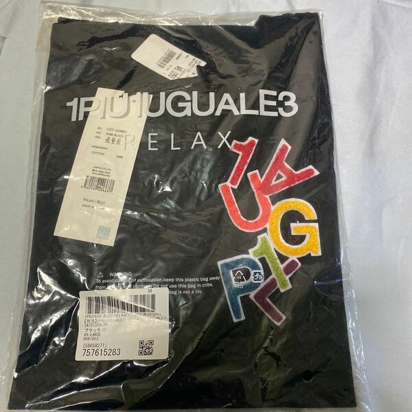 1PIU1UGUALE3 RELAX ロングTシャツ 新品未使用　XXL ブラック