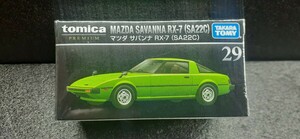 トミカプレミアム　MAZDAサバンナRX-7　