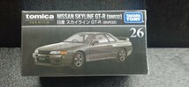 トミカプレミアム　NISSANスカイライン GT-R (R32)_画像1