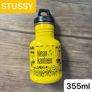 Stussy × Klean Kanteen Bottle 12oz 355ml 入手困難品