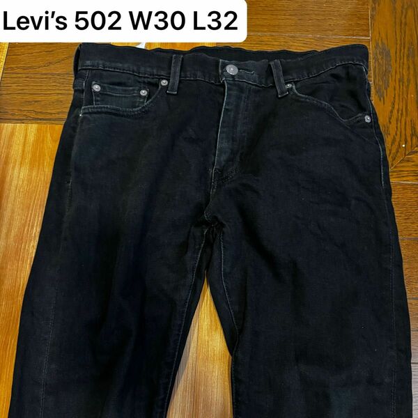 levi’s 502 ブラック W30 L32