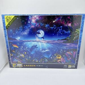 【未開封】 星に願いを ジグソーパズル 2000ピース クリスチャン ラッセン パズルの超達人EX 光る 38×53 54-702 エポック社