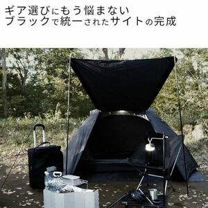 【新品未使用未開封】［最終お値下げ価格］キャリアン CALIAN E+CAMP ソロキャンプセット