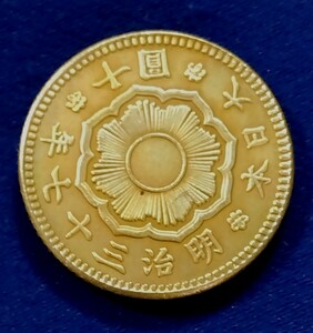 新十円金貨 明治37年 古銭 近代貨幣