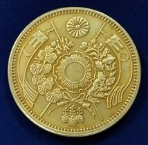 旧十円金貨 明治25年 古銭 近代貨幣 旧10圓金貨 硬貨_画像3