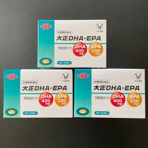  《 特別期間限定値下げ 》【 新品3箱 】大正DHA・EPA 大正製薬　中性脂肪が気になる方に　記憶を維持向上させる機能