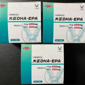  《 特別期間限定値下げ 》【 新品3箱 】大正DHA・EPA 大正製薬　中性脂肪が気になる方に　記憶を維持向上させる機能