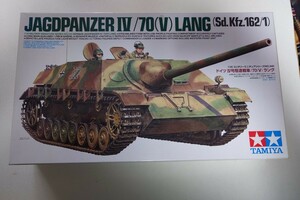 タミヤ 1/35ドイツ駆逐戦車Ⅳ/（V70）ラング