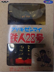 BANPRESTO