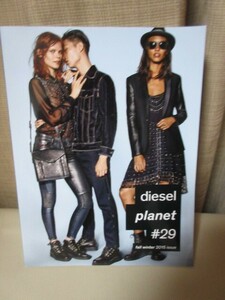 ディーゼル DIESEL planet カタログ 商品パンフレット ＃29 アンティーク ノベルティ コレクション 非売品