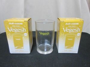 Asahi アサヒ KAGOME カゴメ Vegesh グラス コップ ガラス製 2個セット 日用品 生活雑貨 食器 ノベルティ 非売品 未使用 新品 ①