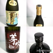 【未開栓】洋酒 お酒 日本酒 焼酎 ウイスキー ブランデー 果実酒 ワイン 10本まとめて NAPOLEON コニャック等 H0514_画像4