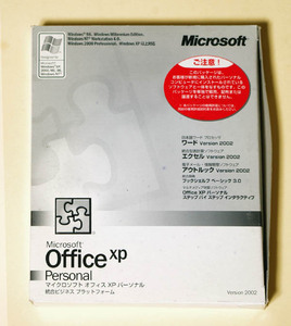 Microsoft Office XP Personal OEM版　Word/Excel/Outlook