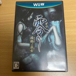 零 〜濡鴉ノ巫女〜　Wiiu WiiU