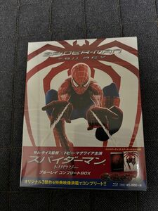 スパイダーマン トリロジー　Blu-ray コンプリート　BOX 未開封