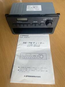 トヨタ純正AM FM チューナーラジオ　ボックス付き