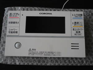 【未使用品】コロナ　エコキュート用リモコン　RBP-FAD5　浴室用