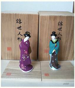 浮世人形 豪勝作 2点セット 木箱入り 京都人形 置物 飾り 和風インテリア コレクションにも