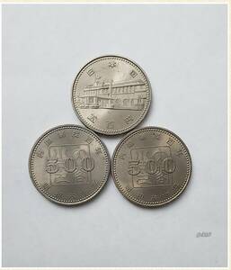 500円硬貨 内閣制度百年 記念硬貨 昭和60年 3枚 コレクションなどに