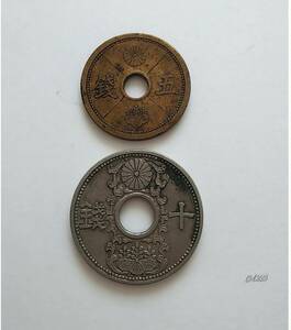 5銭 アルミ青銅貨/昭和14年、10銭 ニッケル貨/昭和8年 古銭2枚 貨幣 コレクションなどに