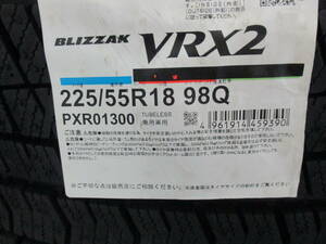 【数量限定処分特価】BS ブリザック VRX2 225/55R18 23年製造 新品4本セット