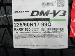 【数量限定処分特価】BS ブリザック DM-V3 225/60R17 23年製造 新品4本セット DMV3