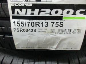 数量限定処分！BS エコピア NH200C 155/70R13 23年製造 新品4本セット